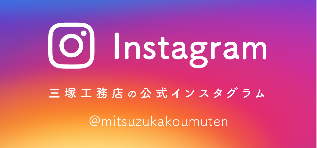 公式インスタグラム